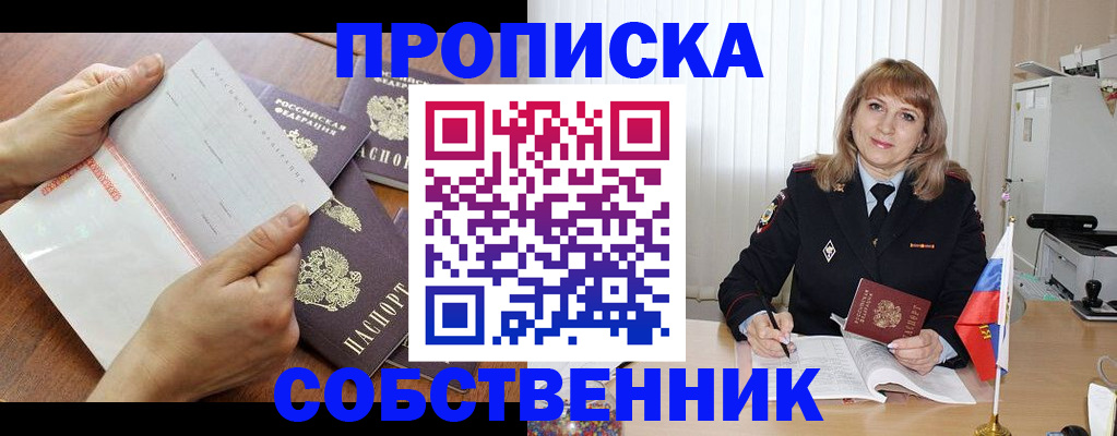 регистрация для дет. сада в Тулуне